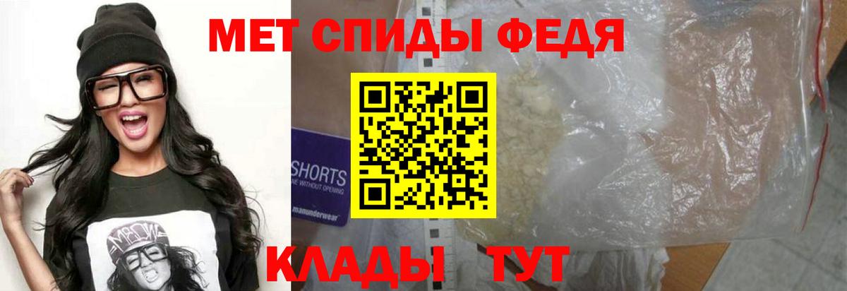 Amphetamine  Вход с VPN  АМФЕТАМИН  АМФ Розовый  Дзержинск 