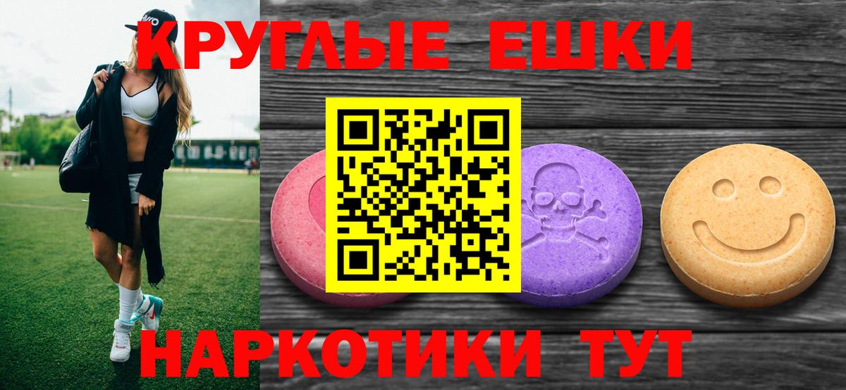 ЭКСТАЗИ Philipp Plein  Ecstasy MDMA  Дзержинск  Вход с VPN 