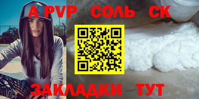 меф VHQ Ливны