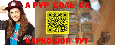 стаф Ликино-Дулёво