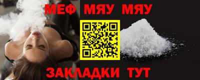 стаф Ликино-Дулёво