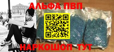 молекула духа Лесосибирск