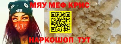 стаф Ликино-Дулёво