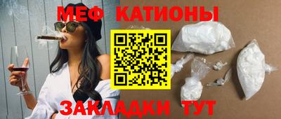 молекула духа Лесосибирск