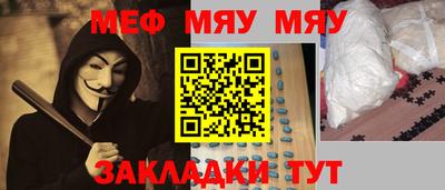 молекула духа Лесосибирск
