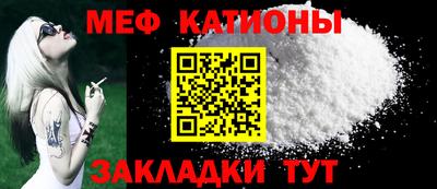 стаф Ликино-Дулёво