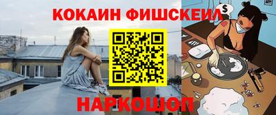 стаф Ликино-Дулёво