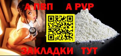 молекула духа Лесосибирск