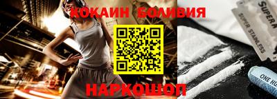 молекула духа Лесосибирск