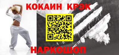 стаф Ликино-Дулёво