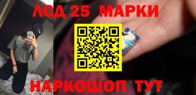 молекула духа Лесосибирск