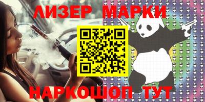 молекула духа Лесосибирск