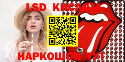 стаф Ликино-Дулёво