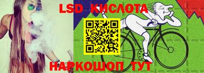 меф VHQ Ливны