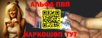 меф VHQ Ливны