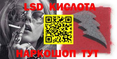 молекула духа Лесосибирск