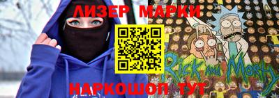 стаф Ликино-Дулёво
