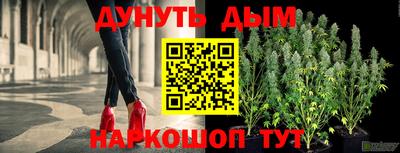 меф VHQ Ливны