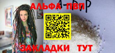 меф VHQ Ливны
