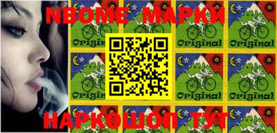 меф VHQ Ливны