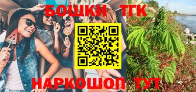 меф VHQ Ливны