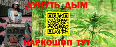 меф VHQ Ливны