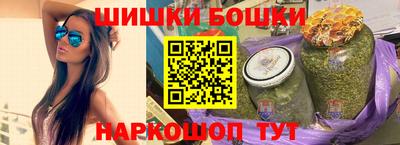 молекула духа Лесосибирск