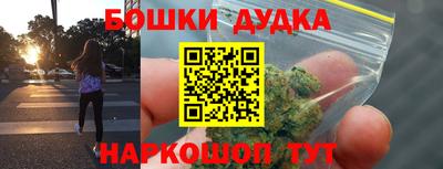 стаф Ликино-Дулёво