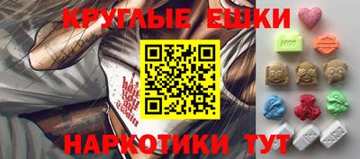 меф VHQ Ливны
