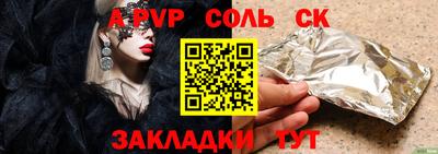 меф VHQ Ливны