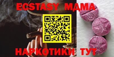 меф VHQ Ливны