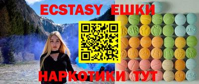 молекула духа Лесосибирск