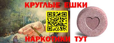 молекула духа Лесосибирск
