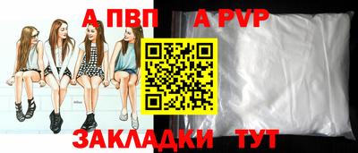 молекула духа Лесосибирск