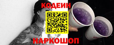 меф VHQ Ливны