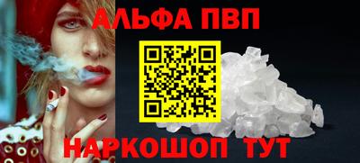 молекула духа Лесосибирск