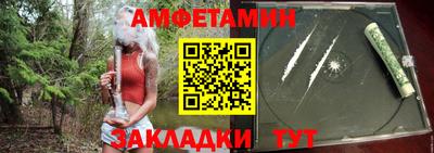 молекула духа Лесосибирск