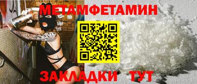 стаф Ликино-Дулёво