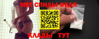 меф VHQ Ливны