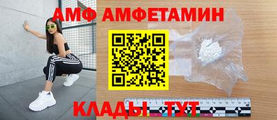 молекула духа Лесосибирск