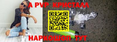 молекула духа Лесосибирск