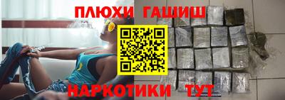стаф Ликино-Дулёво