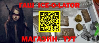 меф VHQ Ливны