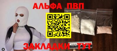 молекула духа Лесосибирск
