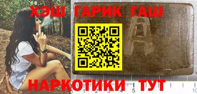 меф VHQ Ливны