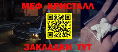 стаф Ликино-Дулёво