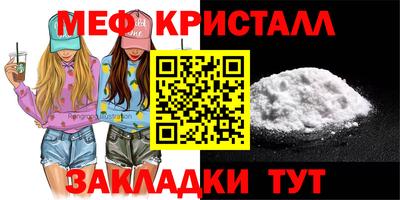 стаф Ликино-Дулёво