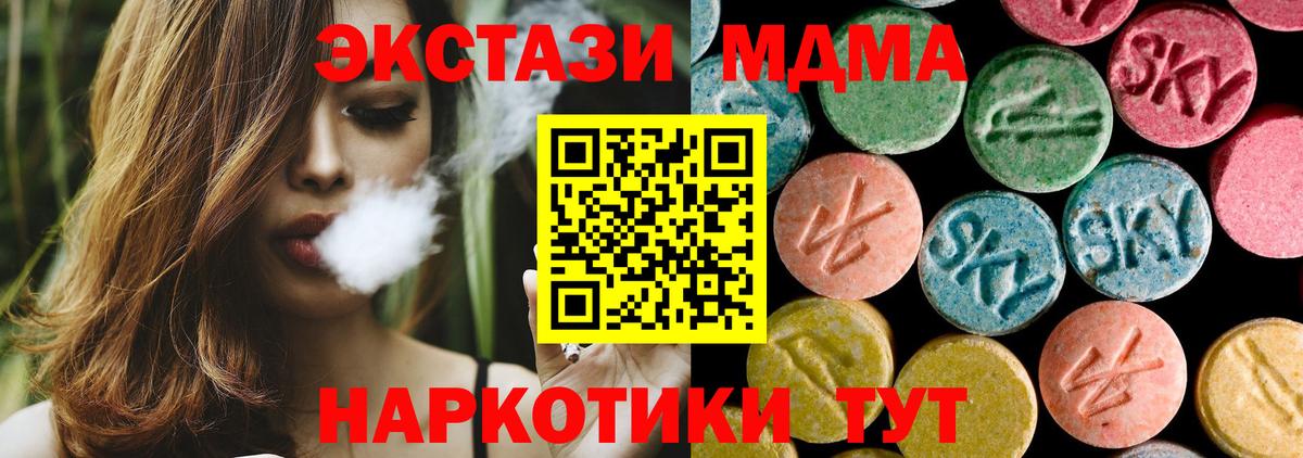 MDMA VHQ Дзержинск