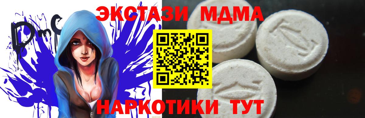 Меф МЯУ МЯУ   ГАШ  Дзержинск  Вход с VPN  ЭКСТАЗИ  Каннабис  Гашиш  Cocaine  МАРИХУАНА 