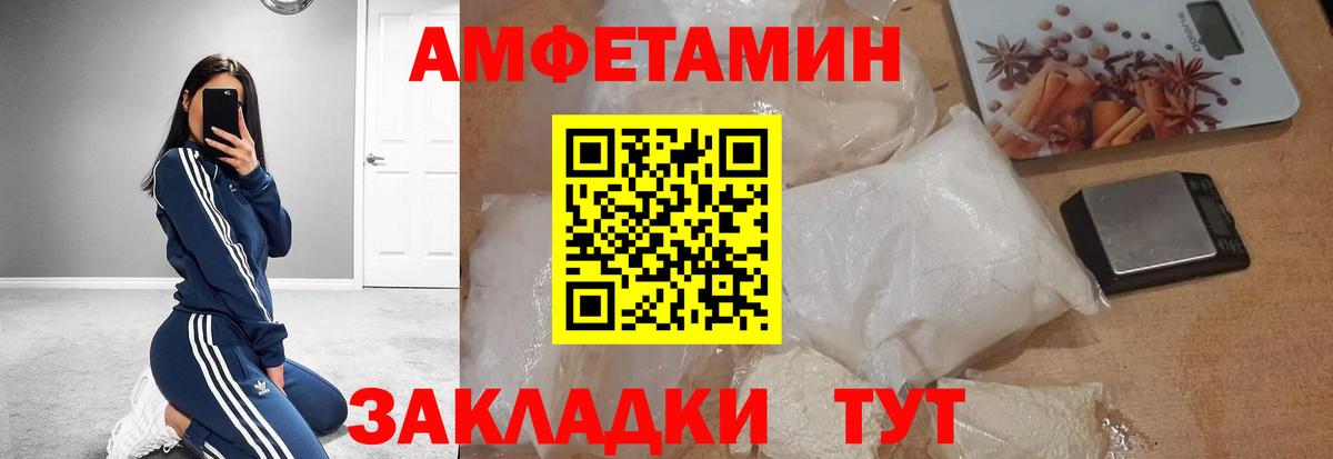 Дзержинск  Метамфетамин мет  Метамфетамин мет  Вход с VPN 